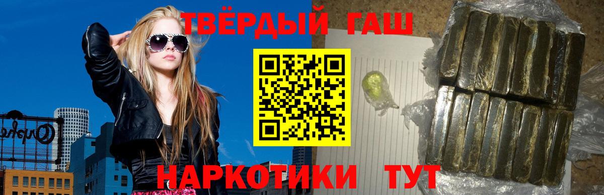 ГАШ Изолятор Шелехов