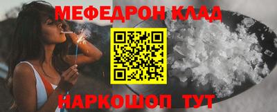 а пвп мука Гусь-Хрустальный