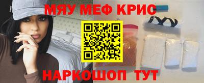 а пвп мука Гусь-Хрустальный