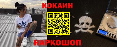 кокс Гусев