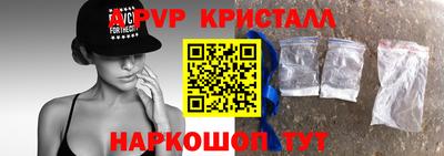 а пвп мука Гусь-Хрустальный