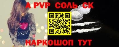а пвп мука Гусь-Хрустальный