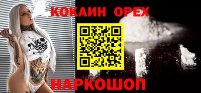 кокс Гусев