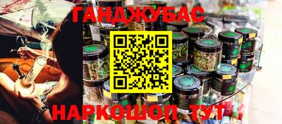 а пвп мука Гусь-Хрустальный
