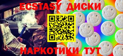 а пвп мука Гусь-Хрустальный