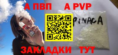 а пвп мука Гусь-Хрустальный