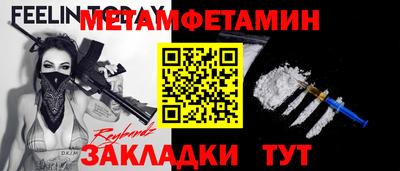 а пвп мука Гусь-Хрустальный