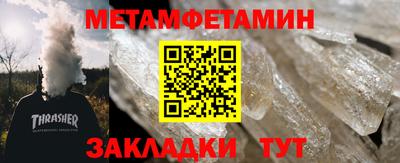экстази Гусиноозёрск