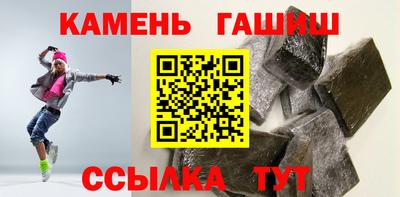 экстази Гусиноозёрск
