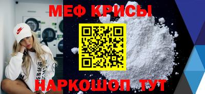 а пвп мука Гусь-Хрустальный