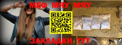 экстази Гусиноозёрск