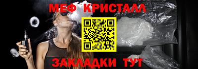 а пвп мука Гусь-Хрустальный