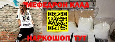 а пвп мука Гусь-Хрустальный