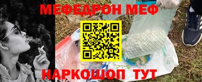 экстази Гусиноозёрск